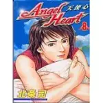 ANGEL HEART-天使心 08