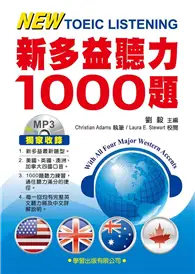 在飛比找TAAZE讀冊生活優惠-新多益聽力1000題（書+MP3）