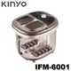 【MR3C】含稅附發票 KINYO IFM-6001 滑動式滾輪按摩足浴機 泡腳機 泡腳桶