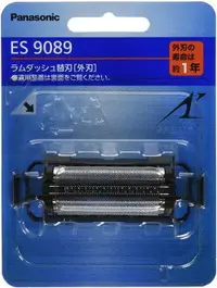 在飛比找樂天市場購物網優惠-[3東京直購] Panasonic ES9089 替換刀頭 
