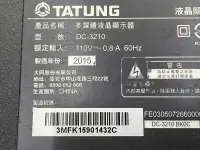 在飛比找露天拍賣優惠-TATUNG 大同 DC-3210