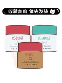 在飛比找Yahoo!奇摩拍賣優惠-保稅 myclarins嬌韻詩O椰面霜水嫩去黃氣清爽保濕睡眠