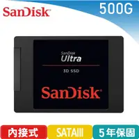 在飛比找蝦皮商城優惠-SanDisk Ultra 3D 500GB 2.5吋 SA