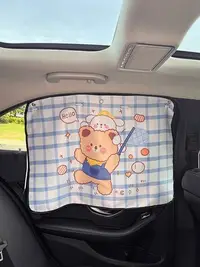 在飛比找Yahoo!奇摩拍賣優惠-零零汽 汽車遮陽簾兒童嬰兒車窗車載防曬隔熱吸盤式窗簾車內前檔
