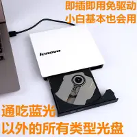 在飛比找樂天市場購物網優惠-外置光驅 外接式光碟機 DVD刻錄機 便攜移動外置光驅盒us