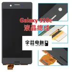 宇喆電訊 三星SAMSUNG GALAXY S10E SM-G970 原廠液晶總成 螢幕破裂 現場維修換到好