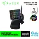 【最高22%回饋 5000點】Razer 雷蛇 Tartarus V2 塔洛斯魔蠍 V2 機械+薄膜混合式按鍵 電競左手鍵盤【現貨】【GAME休閒館】ZZ1335