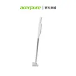 ACERPURE CLEAN LITE 無線吸塵器-淨靚白 HV312-10W
