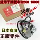 GY6 125CC化油器適用於 KEIHIN 光陽三陽悍將三冠王阿帝拉迪爵高手豪邁奔騰GT GR G/MOTO