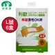 貝斯康 醫療用貼布傷口貼-滅菌伸縮彈性OK絆(L款x6盒)