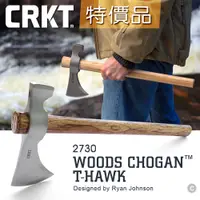 在飛比找PChome24h購物優惠-CRKT 特價品 Woods Chogan T-Hawk 斧