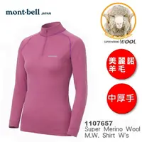 在飛比找樂天市場購物網優惠-【速捷戶外】日本 mont-bell 1107657 Sup