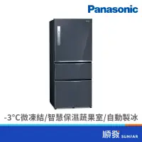 在飛比找蝦皮商城優惠-Panasonic 國際牌 NR-C611XV-B 610L