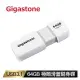 Gigastone UD-3202 64G USB3.1滑蓋碟