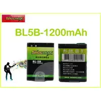 在飛比找蝦皮購物優惠-【傻瓜批發】bl-5b 1200mah 電池 音樂天使 md