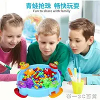 在飛比找樂天市場購物網優惠-兒童玩具3-6周歲7歲男孩子4女孩5男童8益智拼圖抖音同款青