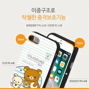 韓國 懶懶熊 拉拉熊 手機殼 側開卡夾│Note10+