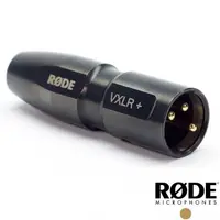 在飛比找momo購物網優惠-【RODE】3.5mm TRS to XLR 轉接頭 VXL