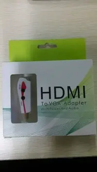 在飛比找Yahoo!奇摩拍賣優惠-HDMI 轉 VGA 轉換器 HDMI TO VGA 帶音頻