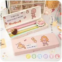 在飛比找樂天市場購物網優惠-筆袋 文具鉛筆盒女韓國簡約磨砂塑料ins風少女小學生可愛日系