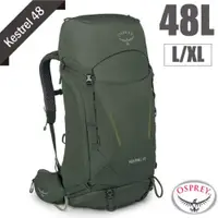 在飛比找PChome24h購物優惠-【美國 OSPREY】 Kestrel 48L 輕量健行登山