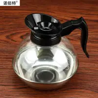 在飛比找ETMall東森購物網優惠-不銹鋼咖啡壺鋼底美式加熱煮咖啡壺電磁爐保溫爐盤配套可用茶壺