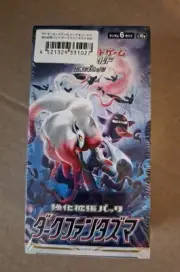 Pokemon TCG Dark Phantasma S10a Factory Sealed Booster Box Japanese Authentic ✅️