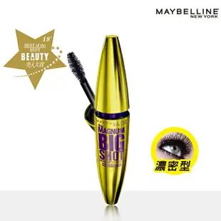 媚比琳 終極摩天濃防水睫毛膏 10ml