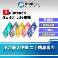 在飛比找蝦皮購物優惠-【創宇通訊 | 全新品】5.5 吋 Nintendo 任天堂