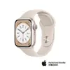 【不鏽鋼錶帶組】Apple Watch S8 鋁金屬(45星光)