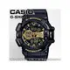 CASIO 卡西歐 手錶專賣店 G-SHOCK GA-400GB-1A9 DR 男錶 橡膠錶帶 抗磁 耐衝擊構造