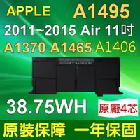 在飛比找松果購物優惠-APPLE 蘋果 A1495 原廠電芯 電池 MacBook