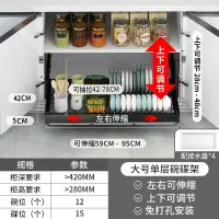 在飛比找樂天市場購物網優惠-廚房拉籃 瀝水碗架 免打孔廚房櫥櫃不鏽鋼拉籃雙層抽屜式碗籃廚