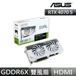 【ASUS 華碩】DUAL-RTX4070S-O12G-WHITE 顯示卡+華碩 VG32VQ1B 32型 2K HDR曲面電競螢幕(V+L組合1-4)