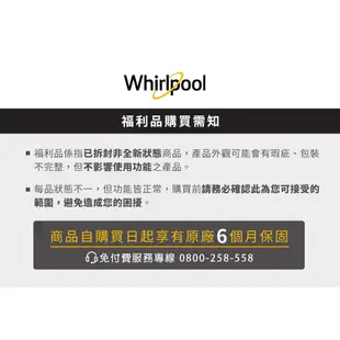 Whirlpool惠而浦 30L微電腦觸控式微波爐 MWG030EW (福利品)