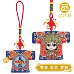 【北港天后 • 小神衣 】 MAZU 媽祖 | 香火袋 ◆原價$150優惠中◆