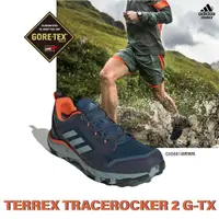 在飛比找蝦皮購物優惠-宏亮 ADIDAS 越野跑鞋 TERREX TRACEROC