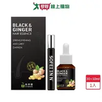 在飛比找蝦皮商城優惠-舒妃薑萃喚黑養髮液+滾珠空瓶【愛買】