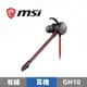MSI 微星 IMMERSE GH10 耳塞式電競耳機
