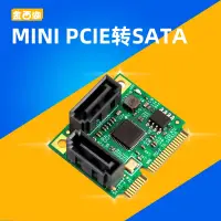 在飛比找蝦皮購物優惠-Mini PCI-E轉SATA3.0擴展卡 SATA3.0卡