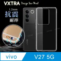 在飛比找PChome24h購物優惠-VXTRA vivo V27 5G 防摔氣墊保護殼 空壓殼 