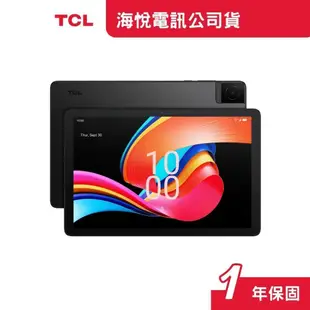 TCL TAB 10L Gen2 10.1吋大螢幕 3G+32G WiFi 平板電腦 含透明TPU保護套+保貼【現貨】