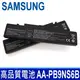 SAMSUNG AA-PB9NS6B 原廠規格 電池 NP-R530 R538 R510 R515 R517 R517 R519 R520 R540 R560 R580 R581 R590 NP-R60 R61 R610 R620 R65 R70 R718 R719 R720 R728 R730 R780 RC408 RC410 RC418 RC508 RC510 RC512 RC518 RC708 RC710 RC720 RC730 RF409 RF410 RF411 RF509 RF510 RF511