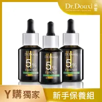 在飛比找Yahoo奇摩購物中心優惠-Dr.Douxi 朵璽 杏仁酸精華液5% 30ml 3瓶入 