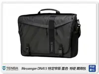 在飛比找樂天市場購物網優惠-Tenba 天霸 Messenger DNA15 特訂 窄版