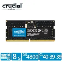 在飛比找Yahoo奇摩購物中心優惠-Micron 美光 Crucial NB-DDR5 4800