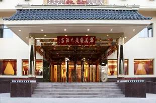 瀋陽華美豪庭大酒店Huamei Haoting Hotel