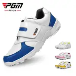 PGM 兒童高爾夫球鞋 男童女童運動鞋 透氣舒這GOLF -XZ054