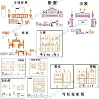 在飛比找Yahoo!奇摩拍賣優惠-【熱賣精選】水電定位模板家裝工地3d鏤空噴漆字母牌放線標識訂