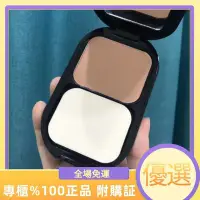 在飛比找Yahoo!奇摩拍賣優惠-❤全場免運❤實拍Max Factor 蜜絲佛陀透滑粉餅裸妝遮